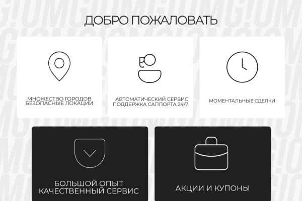 Открыть даркнет