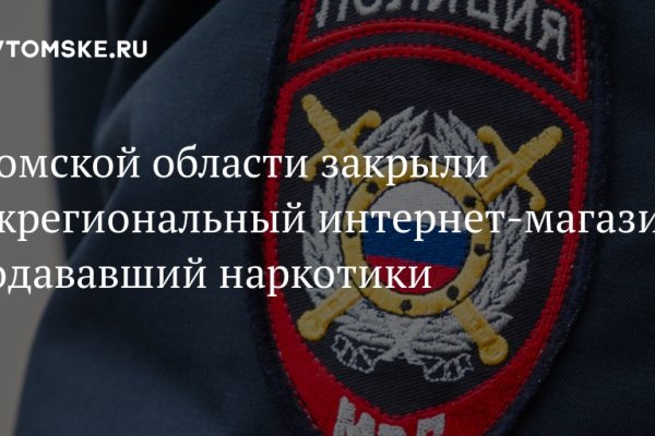 Кракен at