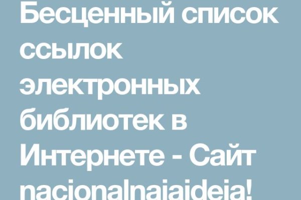 Кракен даркнет актуальная ссылка