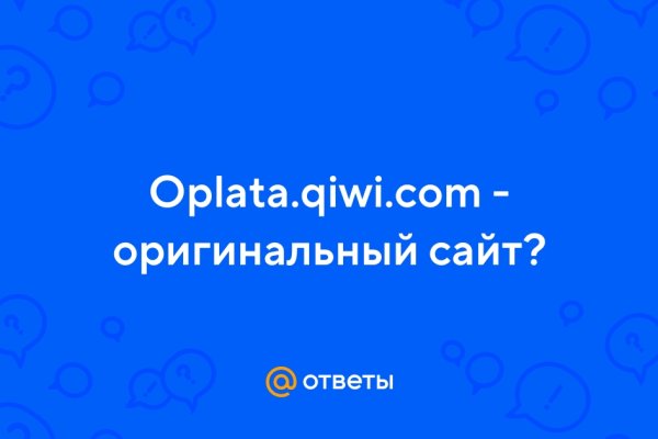Как войти в кракен