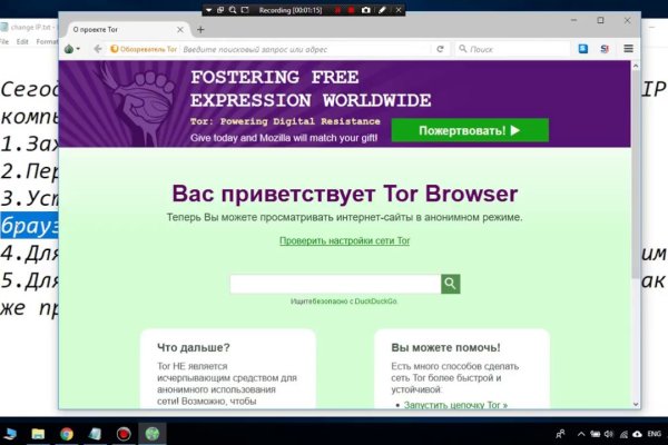 Кракен активная ссылка