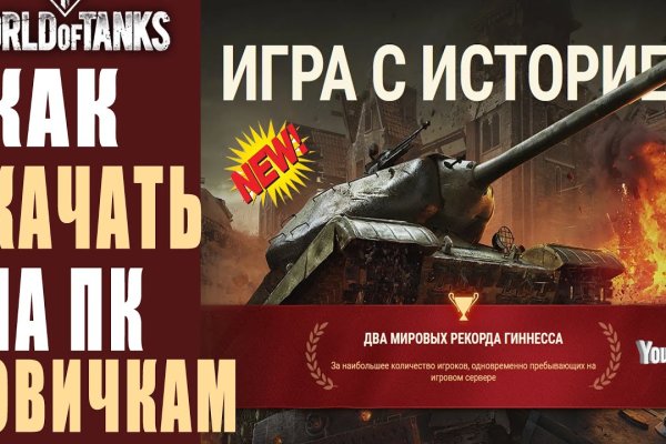 Кракен маркет даркнет скачать