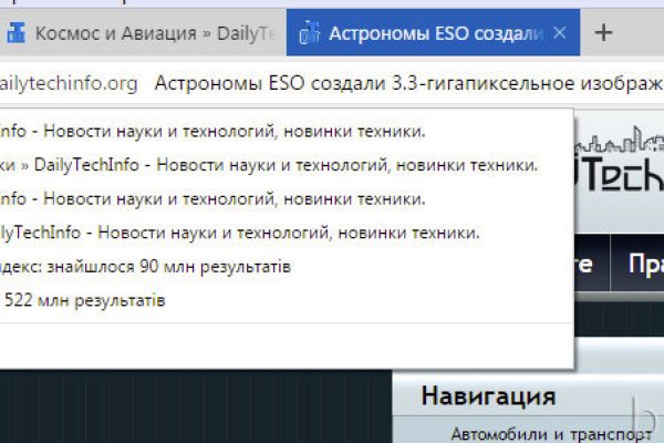 Ссылка кракен не работает