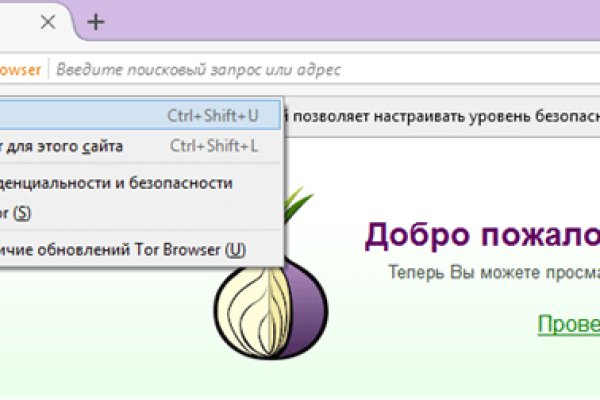Кракен точка ат
