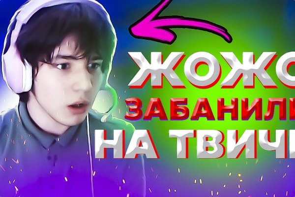 Сайты для даркнета