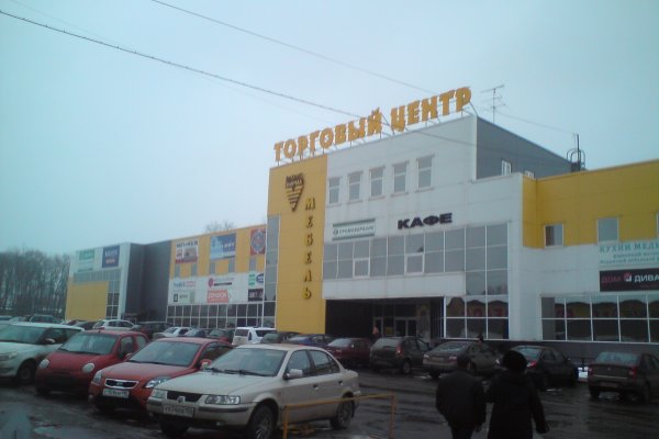 Кракен официальный сайт ссылка