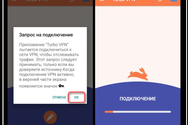 Как найти официальный сайт кракен
