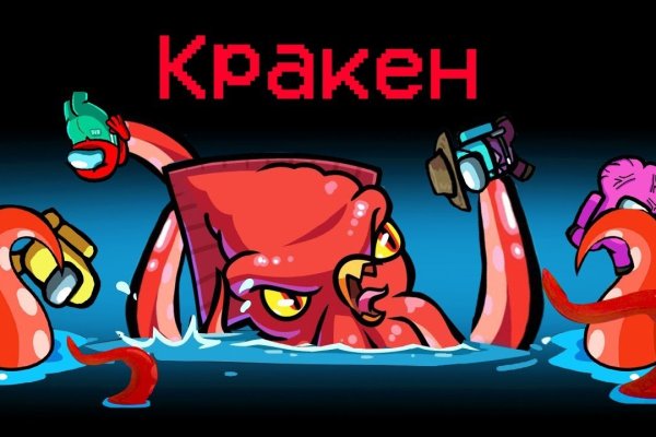 Сайт кракен 24