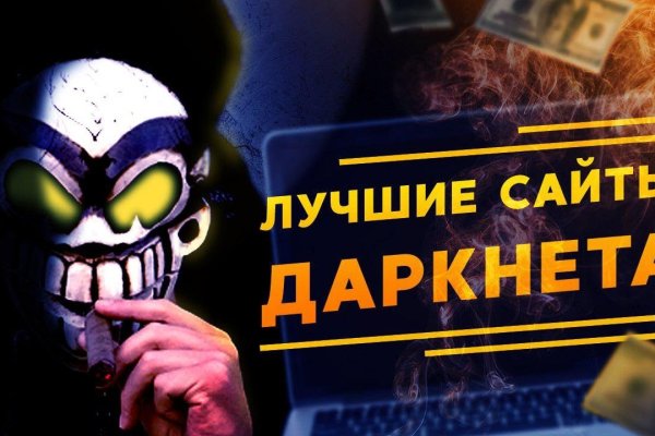 Кракен сайт биз