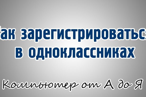 Кракен ссылка тор