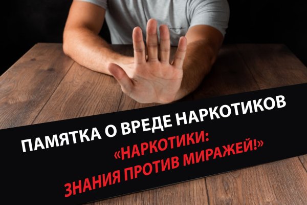 Solaris даркнет
