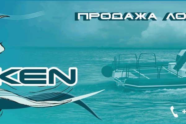 Кракен наркомаркетплейс