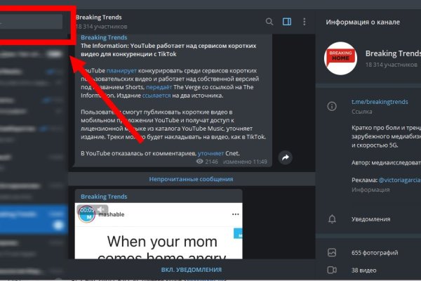 Работающий сайт кракен