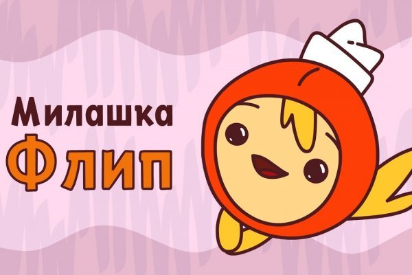 Кракен ссылка в тор