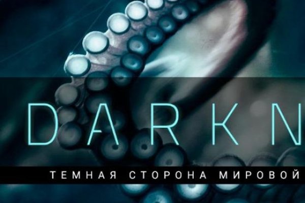 Кракен впн