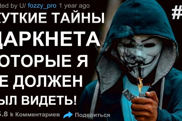 Как найти ссылку на кракен