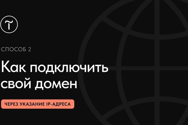 Кракен наркота что это