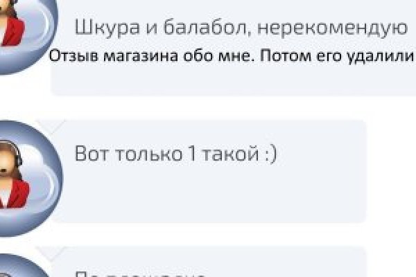 Kraken актуальный сайт