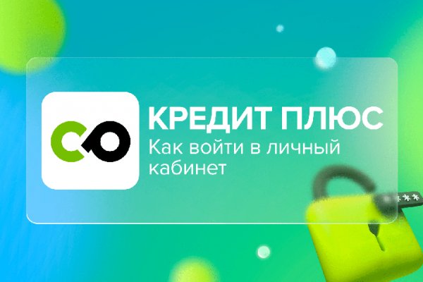 Зайти на сайт кракен
