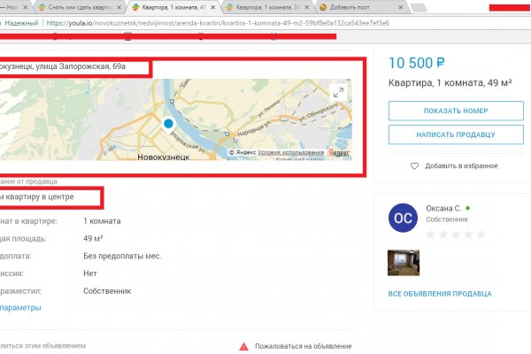 Кракен что это за маркетплейс