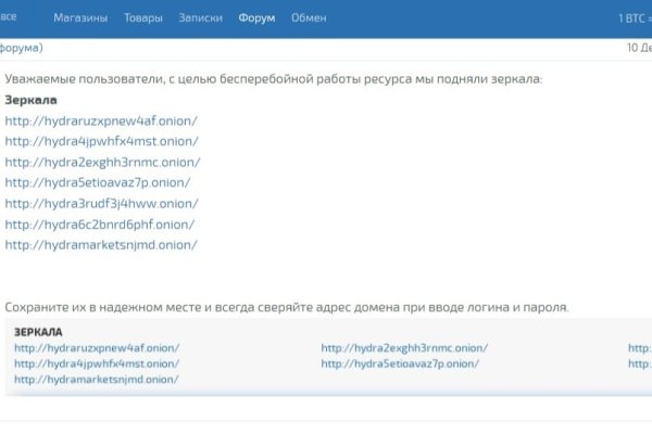 Как найти kraken