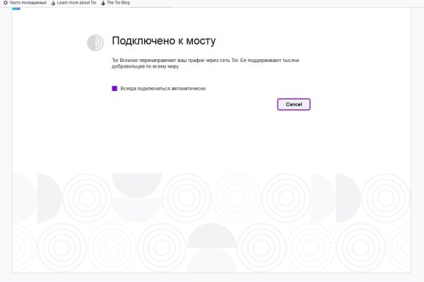 Kraken это