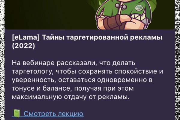 Кракен маркетплейс что продают