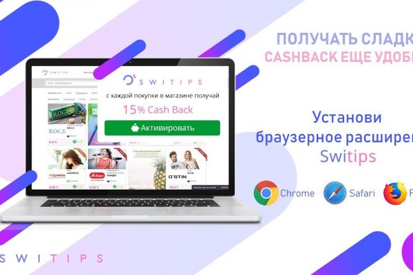 Кракен не заходит