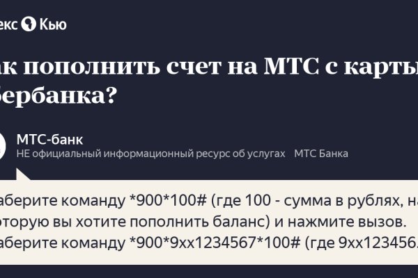 Что такое кракен тор