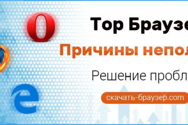 Кракен онлайн