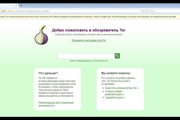 Кракен сайт что будет если зайти