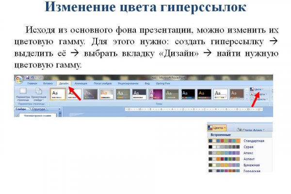 Сайт кракен что это такое