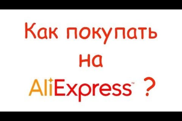 Не могу зайти в аккаунт кракен