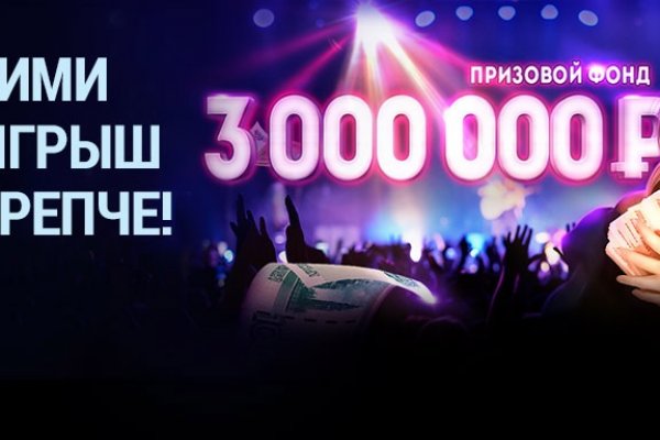 Kraken даркнет рынок ссылка