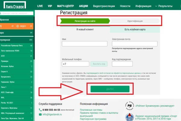 Кракен наркоман