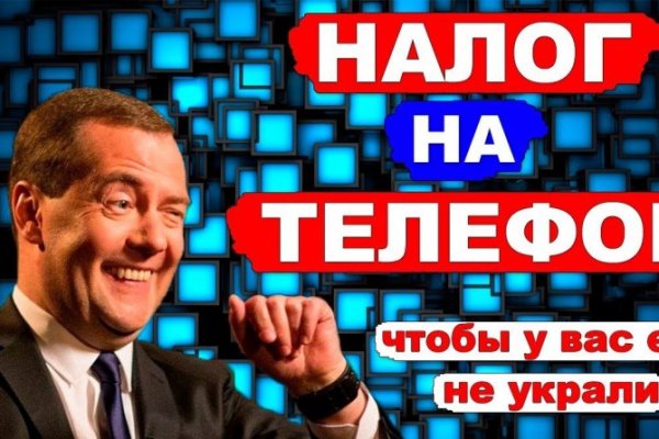 Кракен сайт юнион