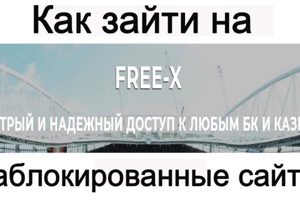 Ссылки для tor