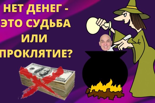 Кракен ориг ссылка