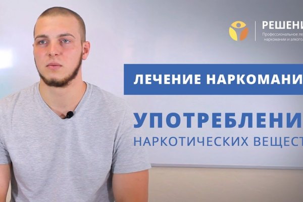 Рабочие ссылки и зеркала кракен