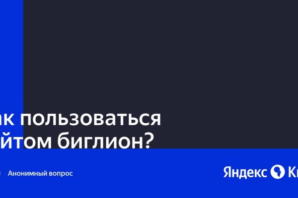 Кракен маркетплейс в россии
