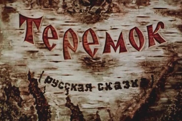 Как зайти на кракен в тор браузере