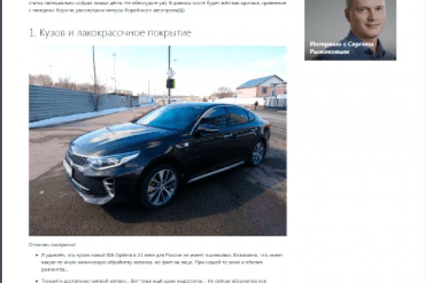 Ссылка на кракен не работает