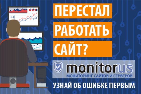 Кракен ссылка зайти