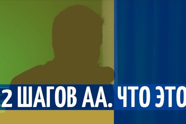 Кракен сайт store