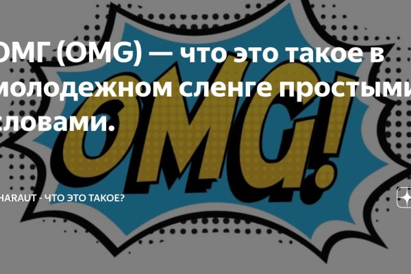 Кракен купить в москве порошок