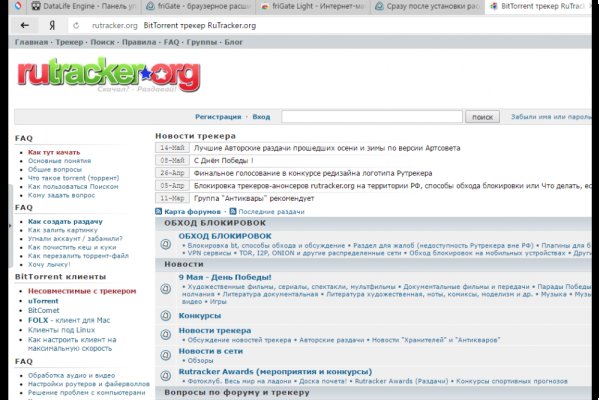 Кракен зеркало