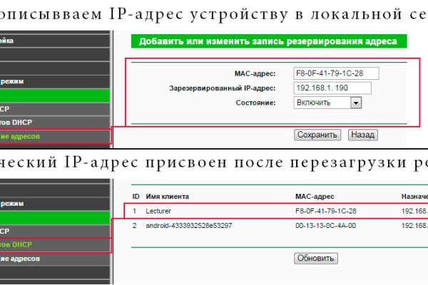 Дарк нет кракен