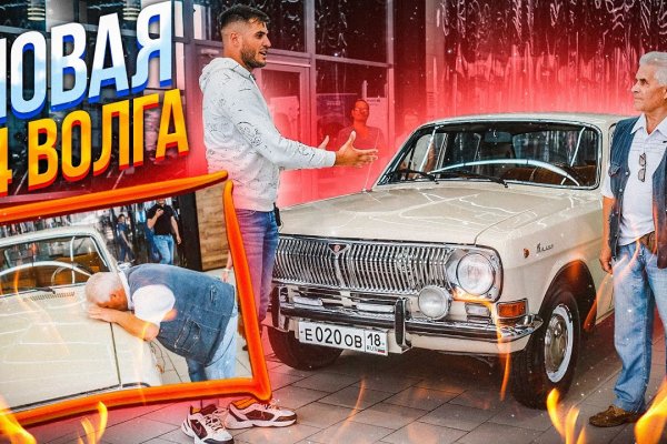 Кракен это даркнет маркетплейс