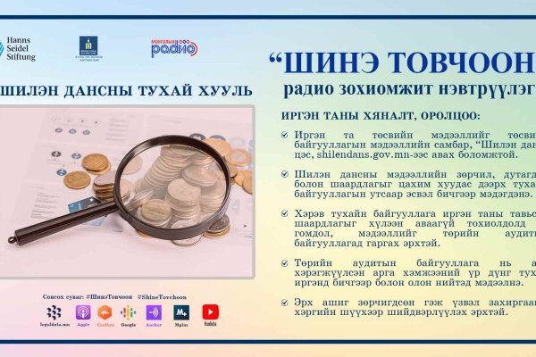 Как зайти на маркетплейс кракен