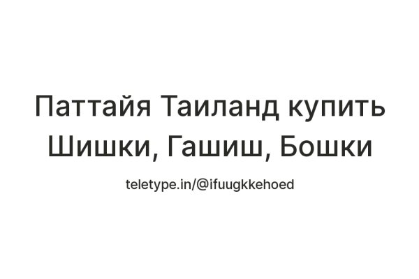 Кракен сайт нарк